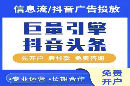案例解析：专业竞价推广代运营团队实操