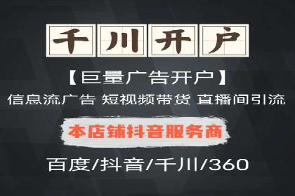 百度推广竞价策略揭秘：一则医疗行业的成功案例