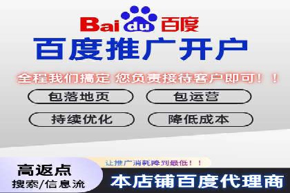 信息流开户技巧汇总：让你轻松开户