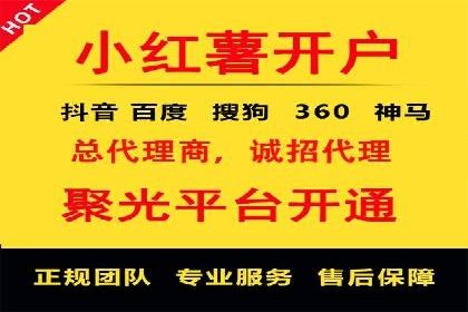 SEM代运营服务公司案例：提升广告投放效果